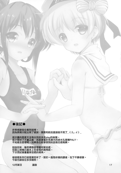 第17頁圖