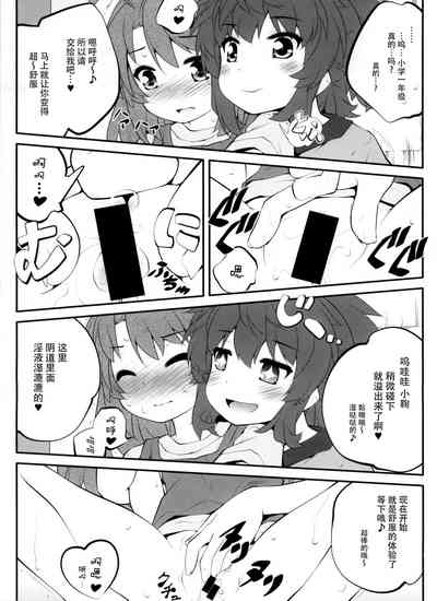 第17页图