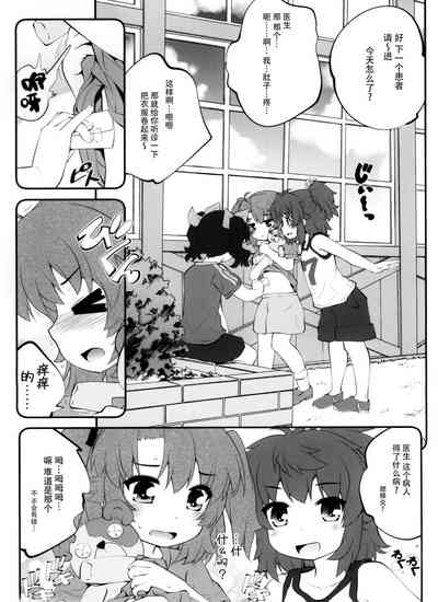 第5页图