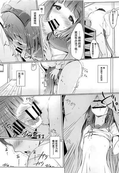 第21页图