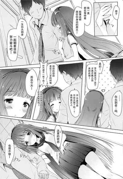 第9页图