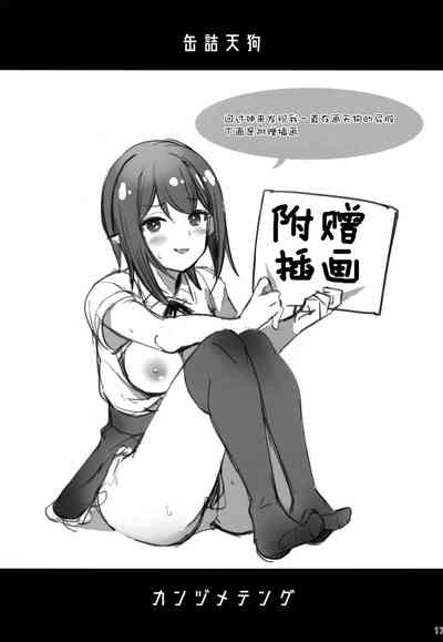 第17頁圖