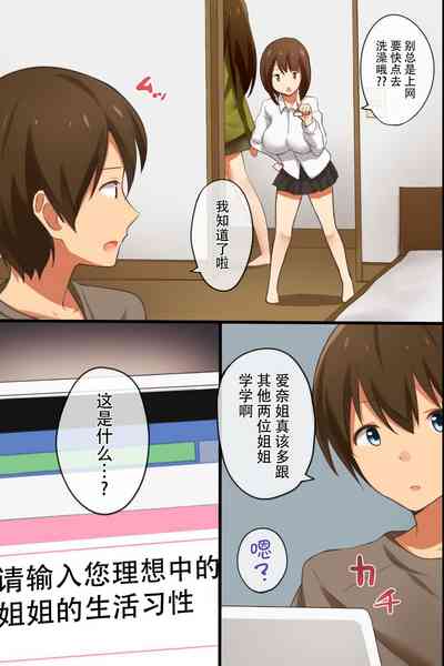 第5页图