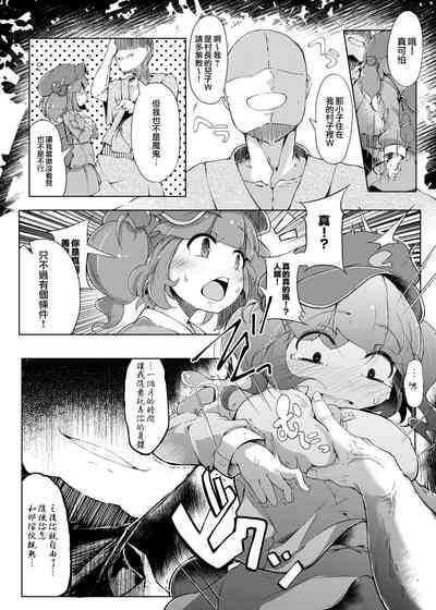 第5頁圖