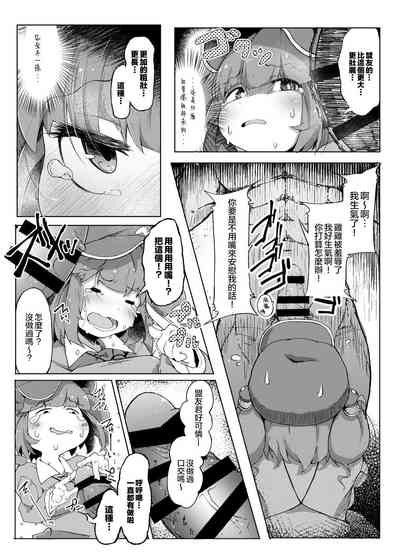 第9頁圖