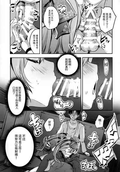 第9頁圖