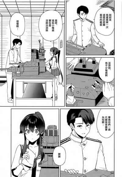 第9页图