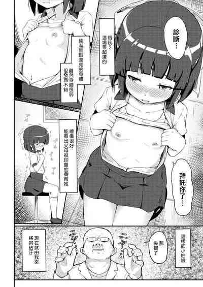 第5頁圖