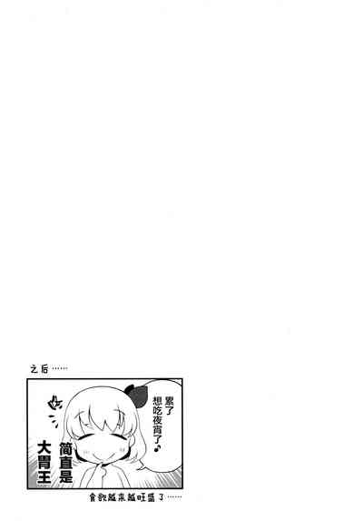 第21页图