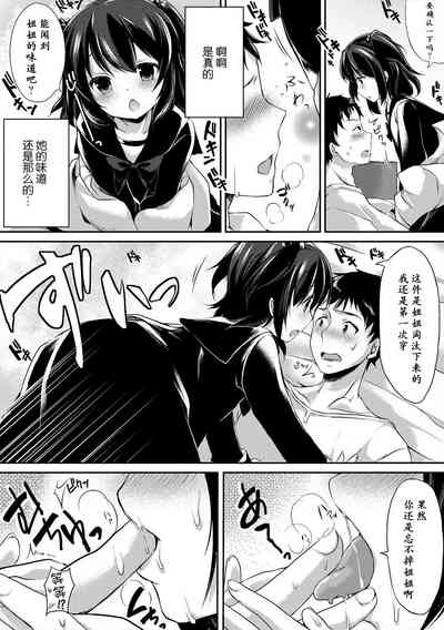第5頁圖