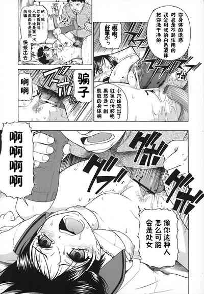 第113頁圖