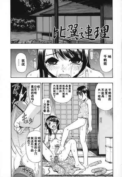 第129頁圖