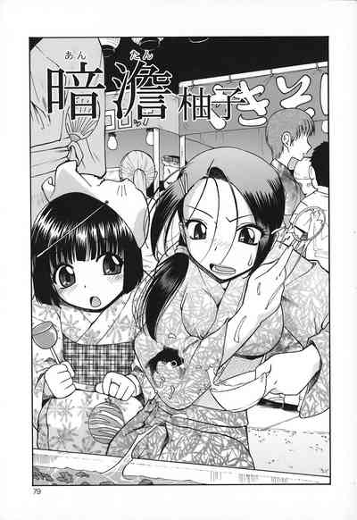 第81頁圖