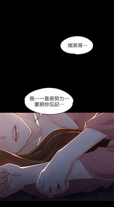 第97页图