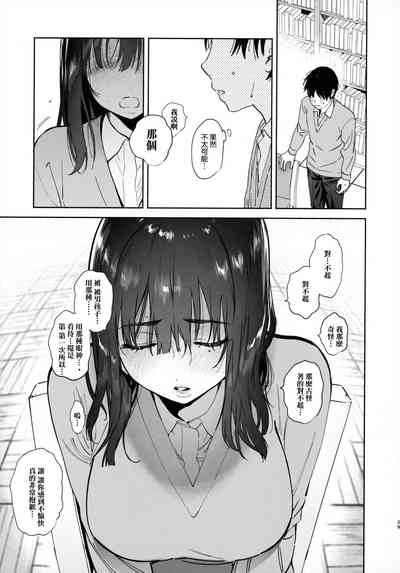 第29頁圖
