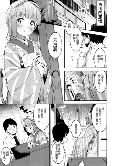 第5页图