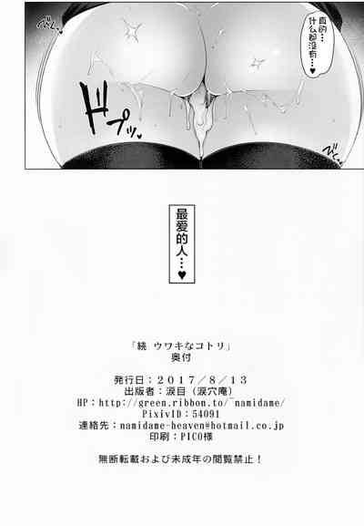 第25页图