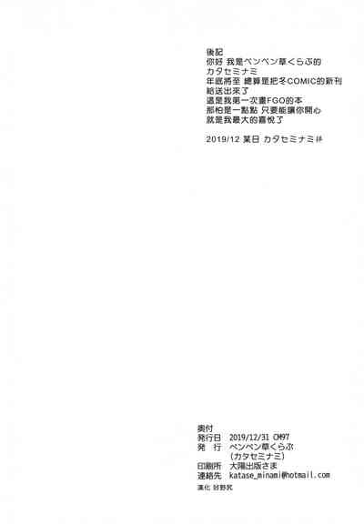 第25页图