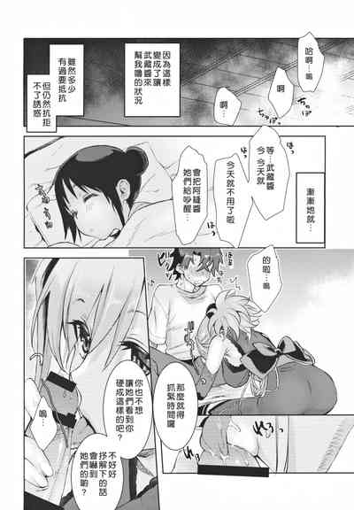 第9页图