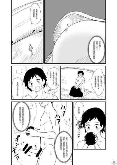 第5頁圖