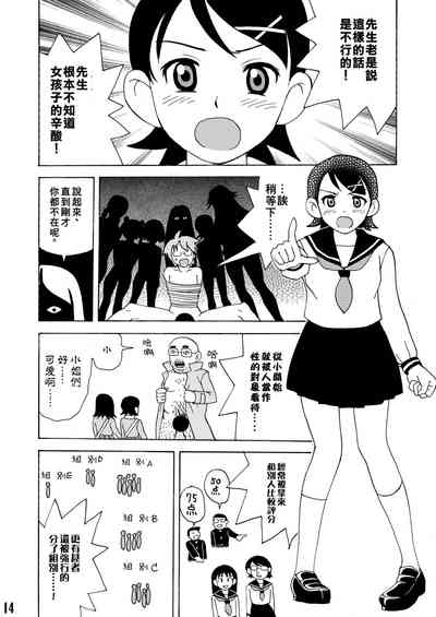 第13頁圖