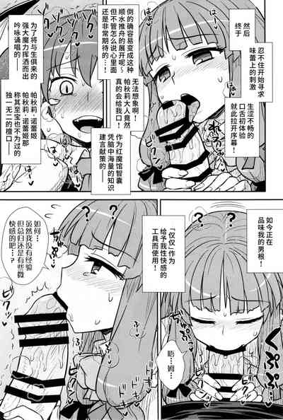 第13頁圖