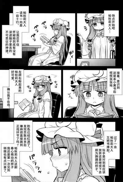 第5頁圖