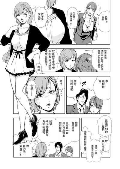 第5頁圖