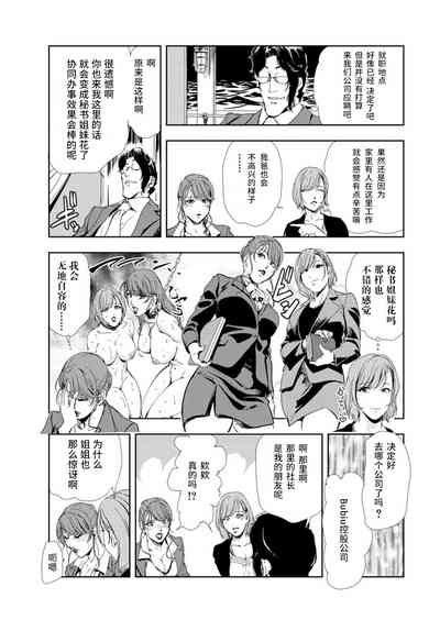 第9頁圖