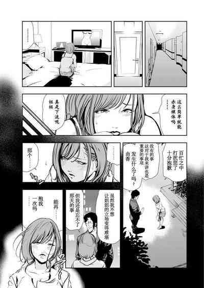 第9頁圖