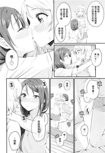 第9頁圖