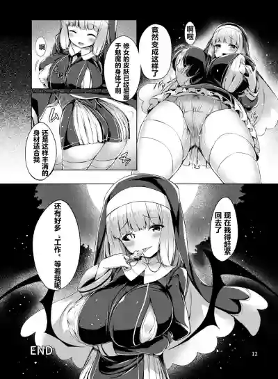 第13页图