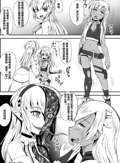 第37页图