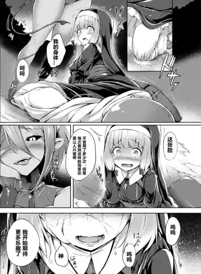 第5页图