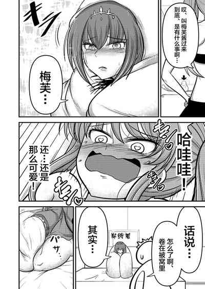 第5頁圖