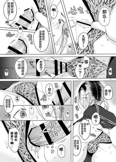 第5頁圖