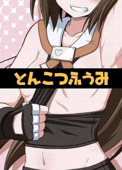 第21页图
