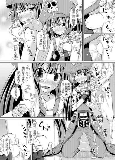 第9页图