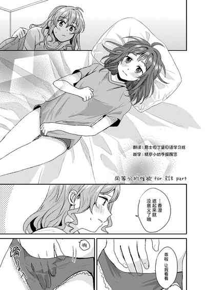 第1页图