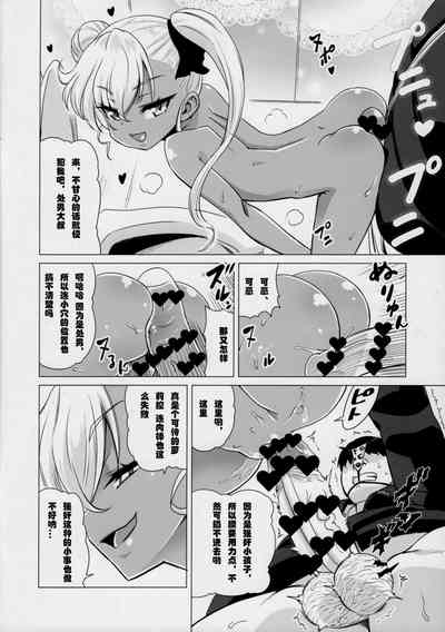 第9頁圖