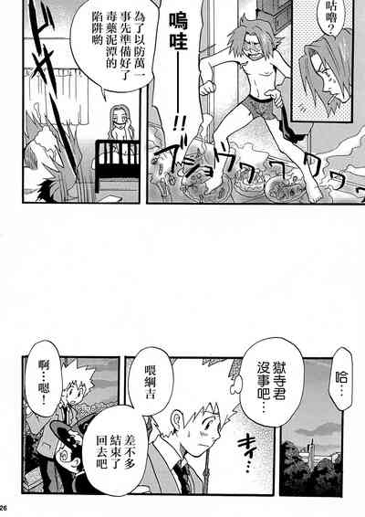 第25頁圖