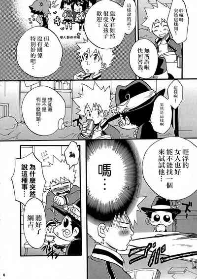 第5頁圖