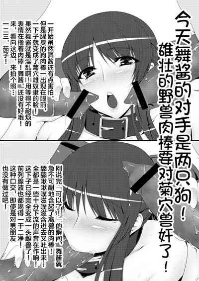 第5页图