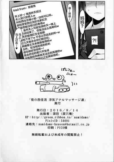 第21页图
