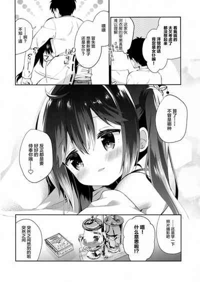 第29頁圖