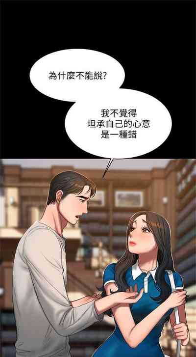 第161页图
