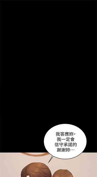 第285页图