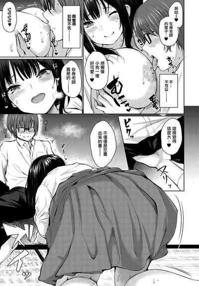 第9頁圖
