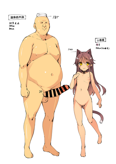 第33頁圖