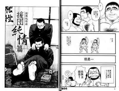 第25頁圖